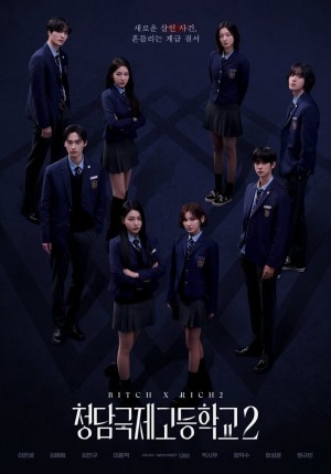 Chị Đại Học Đường (Phần 2) (Bitch and Rich (Season 2)) [2025]