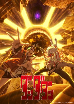 DAN DA DAN (Phần 2) (Dan Da Dan (Season 2)) [2025]
