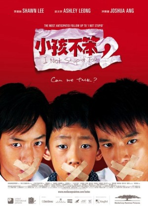 I Not Stupid Too 2 (I Not Stupid Too 2) [2006]