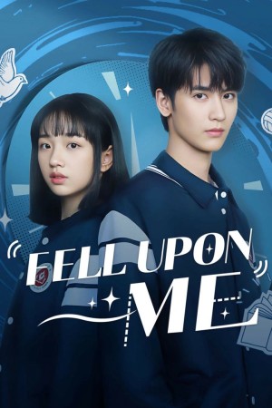 Khi Em Đến (Fell Upon Me) [2025]