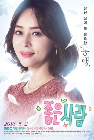 Người Tử Tế (Good Person) [2016]