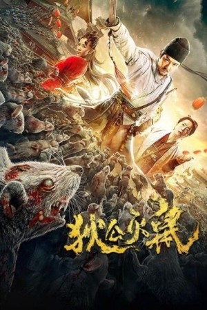 Thần Thám Địch Nhân Kiệt: Đại Chiến Ôn Dịch (Detective Dee: Rats Invasion) [2020]