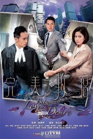 Tình Yêu Và Ngã Rẽ (Between Love and Desire) [2016]